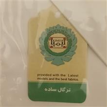 روپوش