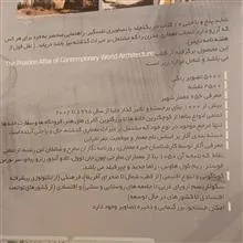 اطلس