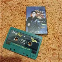 کاست