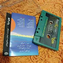 کاست