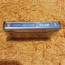 کاست