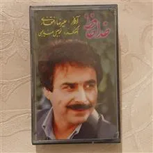 نوار