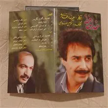 نوار