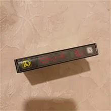 نوار