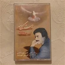 نوار