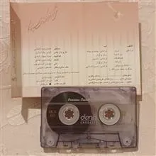 نوار