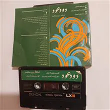 نوار