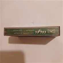 نوار