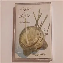 کاست