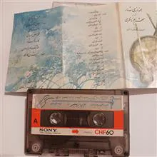 کاست