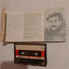 کاست