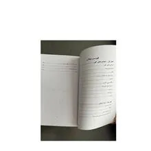 کتاب
