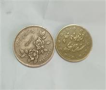 سکه