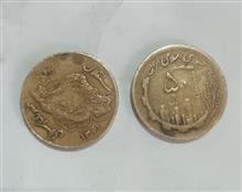 سکه