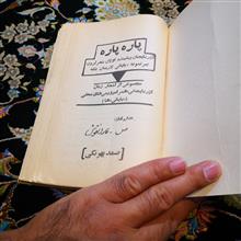 کتاب