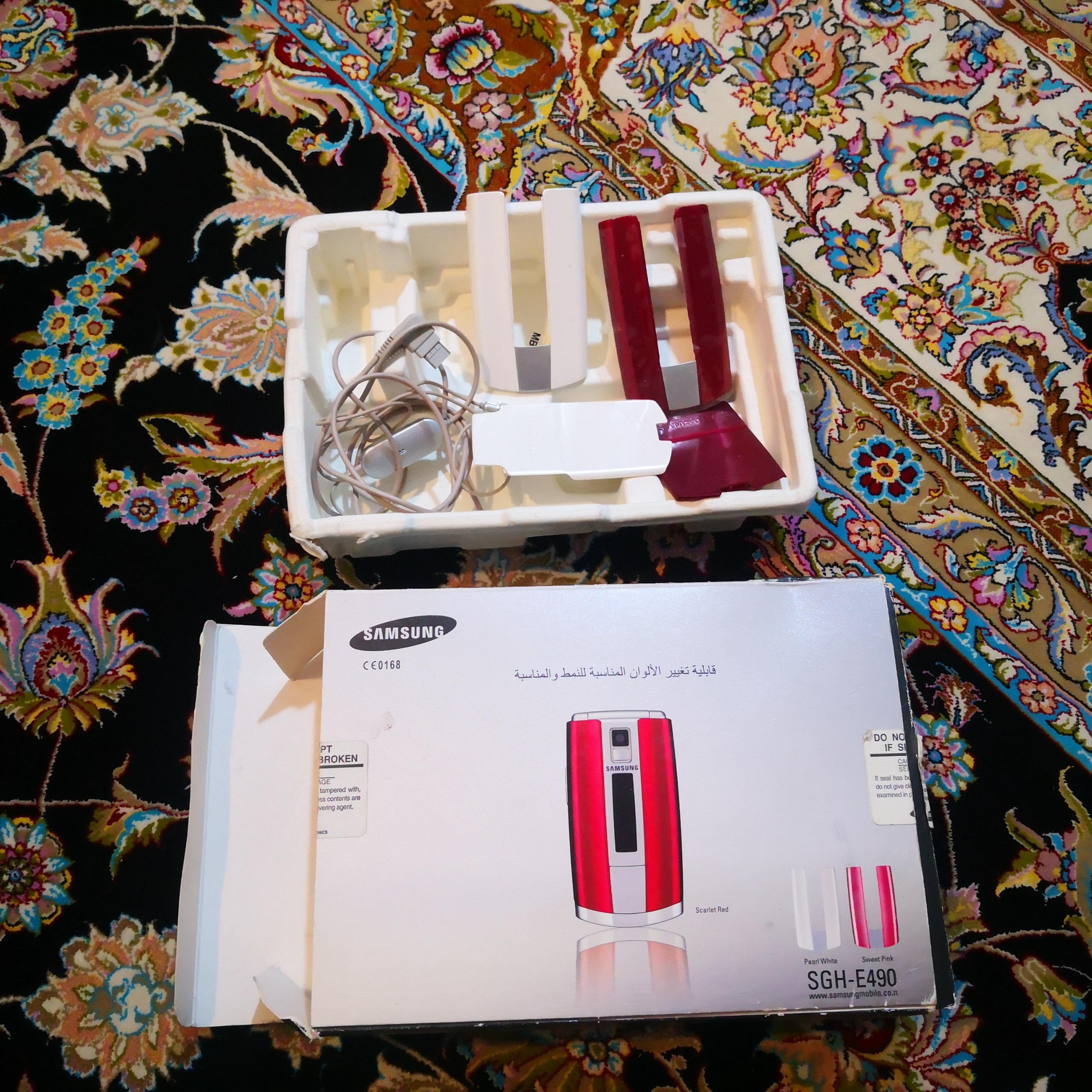 سامسونگ SGH E490