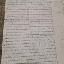 برگه