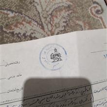 برگه