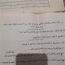 برگه