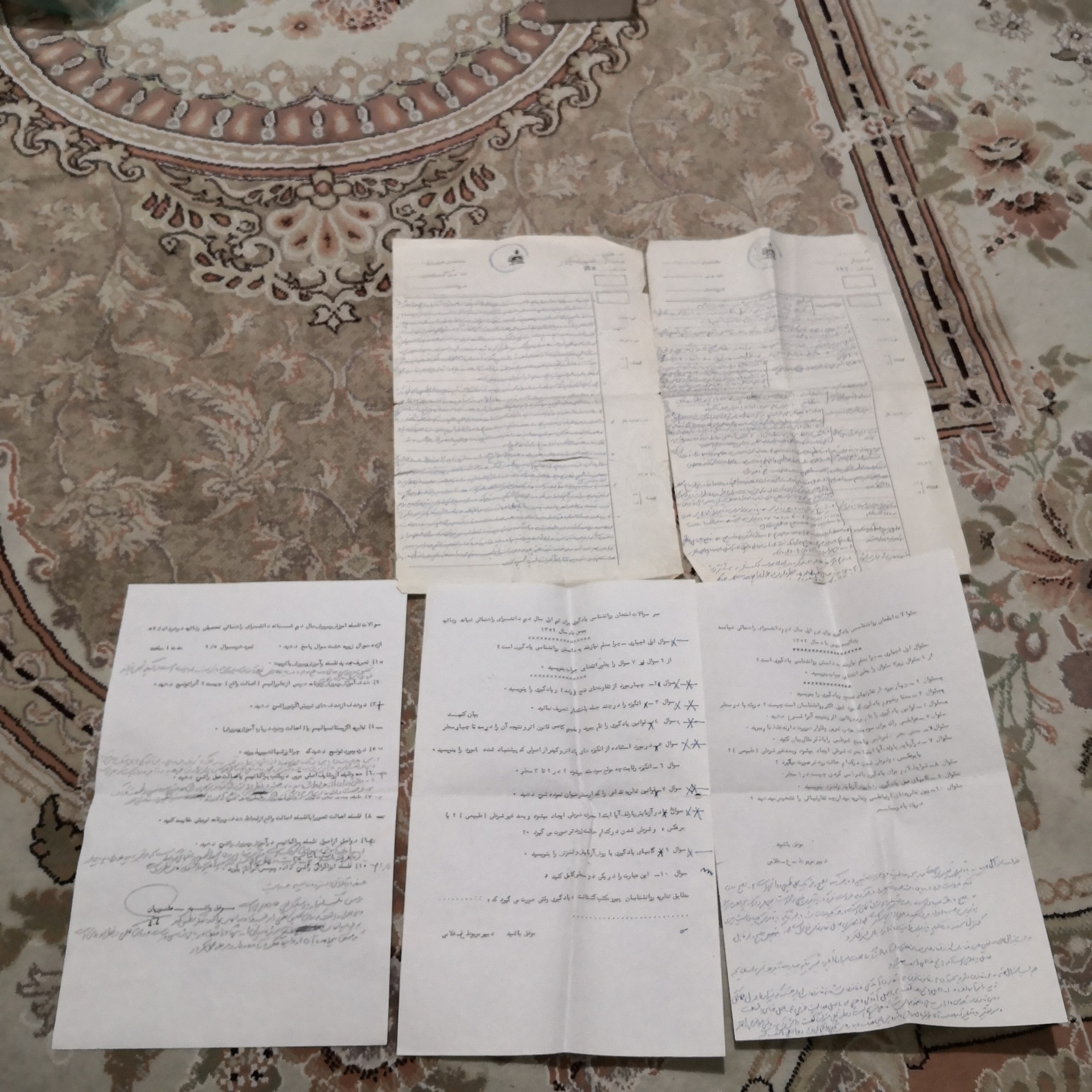 برگه های امتحانی قدیمی دوره پهلوی