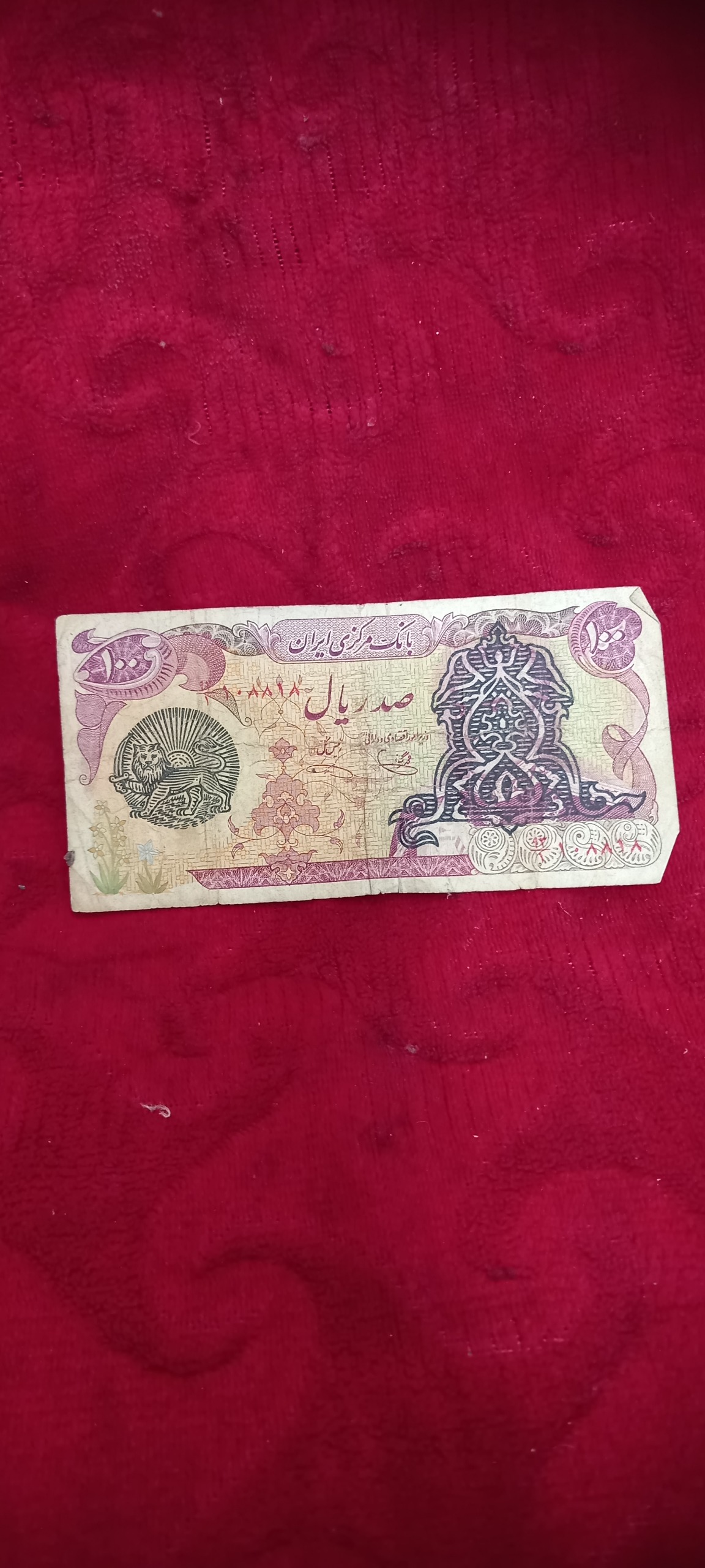 اسکناس 100ریال سور شارژ