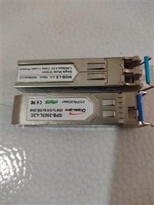 ماژول