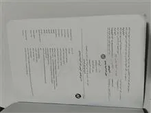 اقتصاد