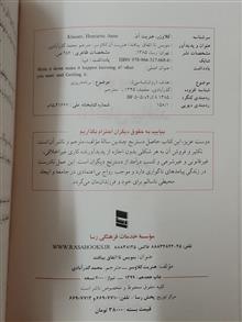 بنویس