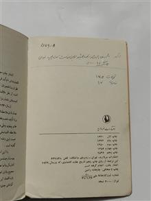 تاریخ