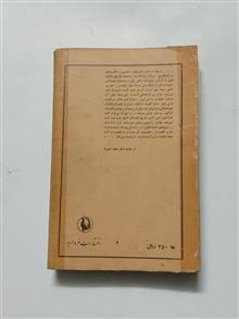 تاریخ