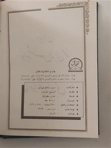 دیوان