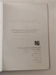 سه