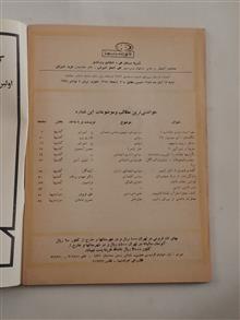 خواندنیها