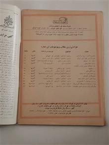 خواندنیها
