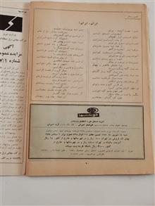 خواندنیها