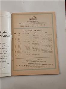 خواندنیها