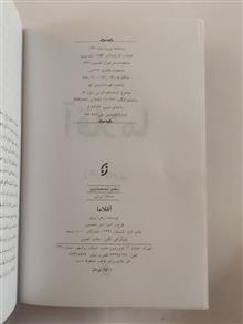 آقلاما