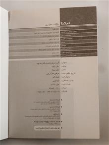 گریه