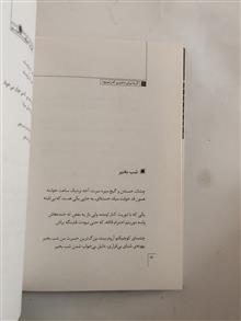 گریه