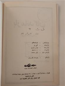 باز