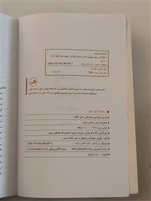 شلیک