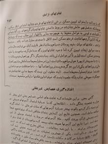 روانشناسی