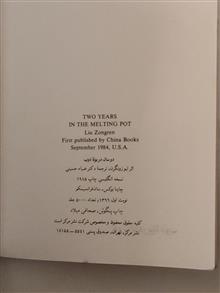 دوسال