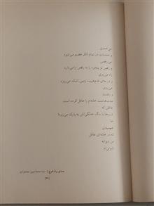 صدای