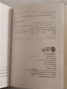 یک