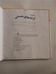 مجموعه