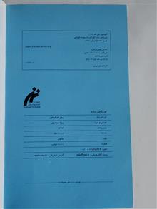 اوریگامی