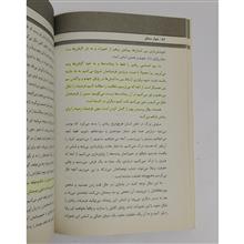 چهار