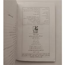 قدرت