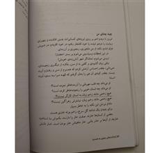 یادداشت